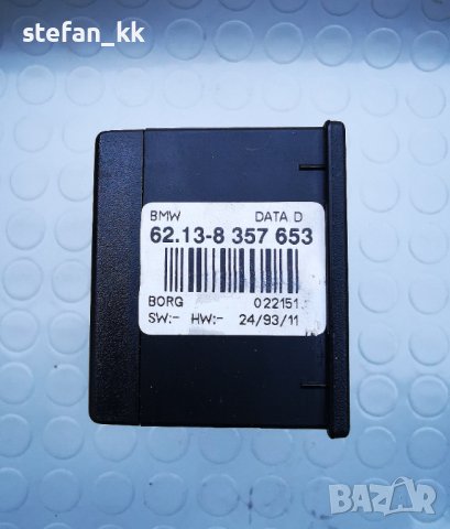 BORG 62138357653 62. 13-8 357 653, снимка 2 - Части - 42866676