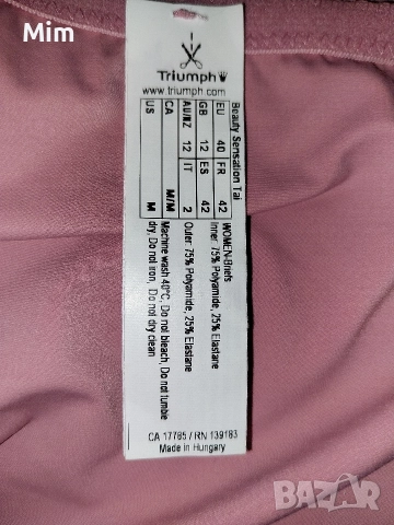 Triumph 40 Бикина пепел от рози , снимка 4 - Бельо - 52589211