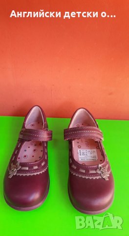 Английски детски обувки естествена кожа-START RITE 2 цвята, снимка 6 - Детски обувки - 29776599