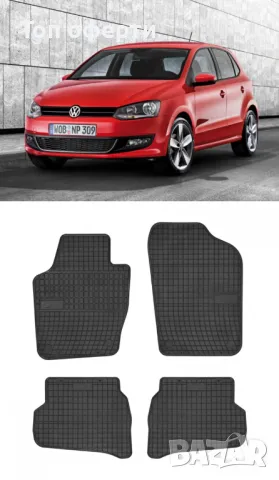 Гумени стелки Frogum съвместими с VW Polo V 2009-2017, снимка 5 - Аксесоари и консумативи - 48528572