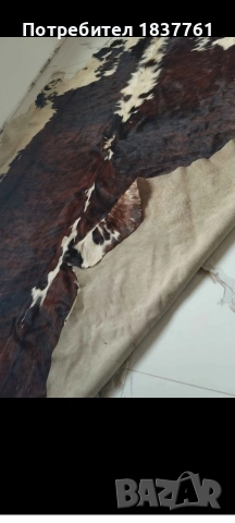 Телешка кожа Огромна 100% качество , снимка 6 - Декорация за дома - 53908129