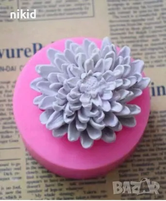 3D Голяма Хризантема цвете голям силиконов молд форма калъп фондан шоколад гипс сапун, снимка 3 - Форми - 47620276