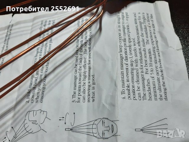 Масажьор, снимка 5 - Масажори - 31696286