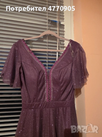 Рокля офицялна