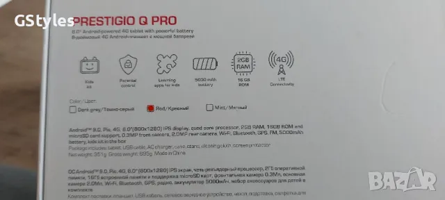 2бр таблети prestigio 8inch 2ram/16rom, снимка 4 - Таблети - 50116716