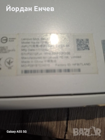 EXCLUSIVE-PROMO-LENOVO MIX 320, снимка 2 - Таблети - 51889431