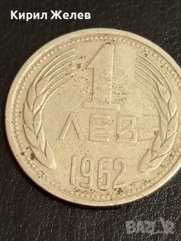 Четири монети 2 лев 1962г. - 50 стотинки 1974г. НРБЪЛГАРИЯ от соца За КОЛЕКЦИЯ 26336, снимка 4 - Нумизматика и бонистика - 49166133