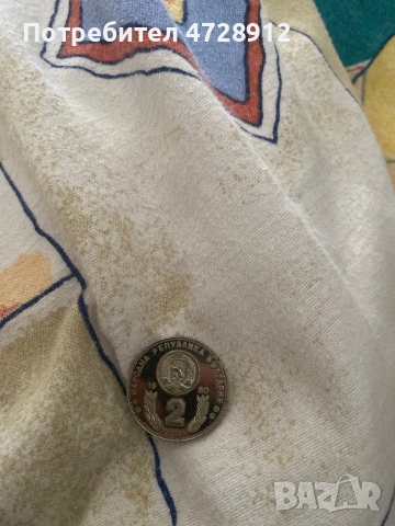 Продавам монета 1980г.