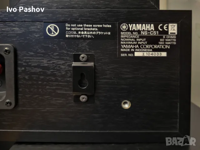 Тонколони Yamaha комплект 5 броя, снимка 7 - Тонколони - 49131237