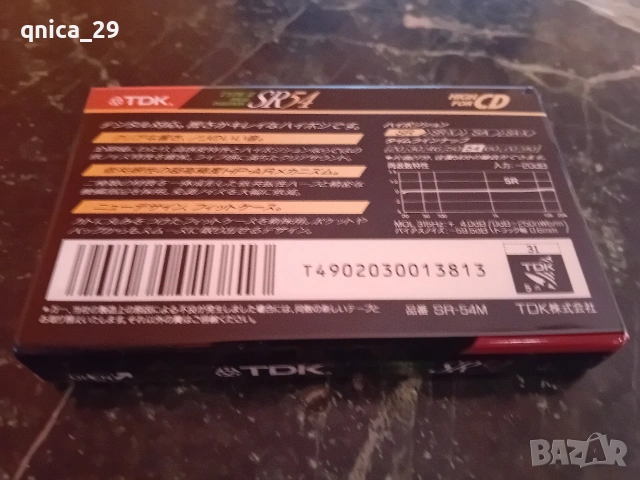 TDK SR-54 /2/, снимка 2 - Декове - 53043498