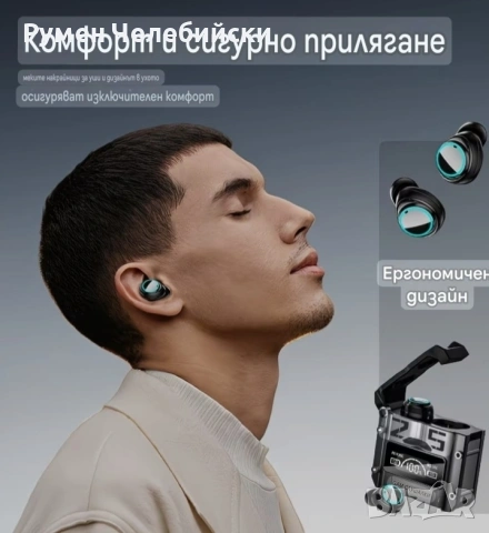 Геймърски Слушалки , снимка 4 - Слушалки и портативни колонки - 49051114