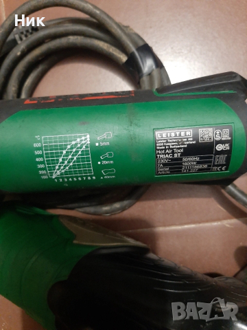 Ъглошлайфи и пистолет LEISTER, снимка 6 - Ъглошлайфи - 53040753