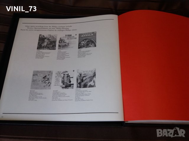 Verdi- I Masnadieri, снимка 9 - Грамофонни плочи - 30490717