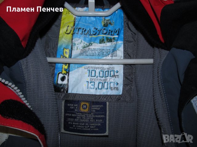 страхотно зимно яке - размер М, снимка 3 - Якета - 31029539