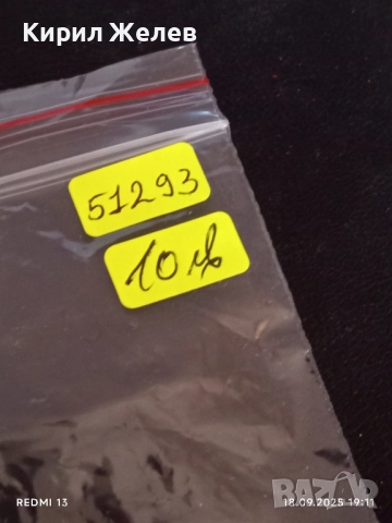 Джобно ножче комбинирано за КОЛЕКЦИЯ 51293, снимка 6 - Ножове - 51761028