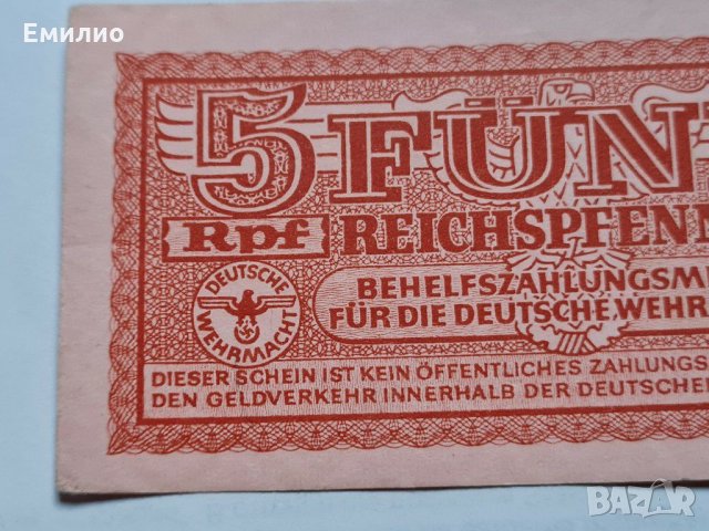 Рядка WW2 GERMANY 5 Райхфенинга Вермахт 1944, снимка 2 - Нумизматика и бонистика - 31003919
