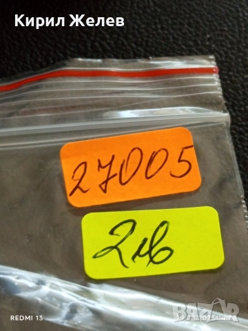 Стар рядък медал Германия за КОЛЕКЦИЯ ДЕКОРАЦИЯ 27005, снимка 5 - Антикварни и старинни предмети - 51534441