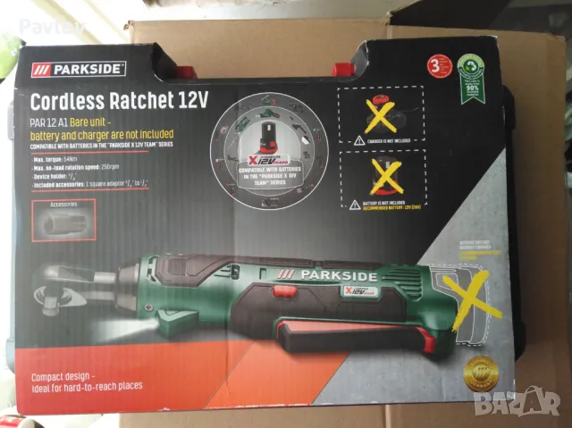 Тресчотка 12V - комплект 2 батерии (2+5Ач) и зарядно!, снимка 2 - Гедорета - 50060219