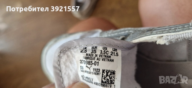 Детски маратонки, снимка 9 - Детски маратонки - 51688344