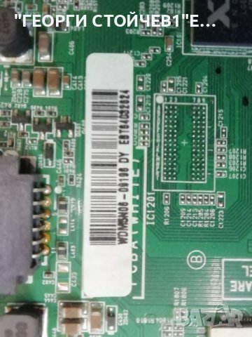  32LF561V EAX66203805(1.2) EBT64032624  EAX66171501(2.0)  HV320FHB-N00 HC320DUN-ABKS4-5122, снимка 9 - Части и Платки - 37734164