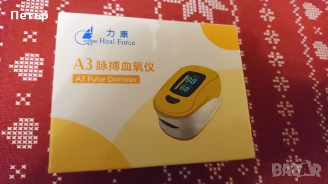 Продавам нов оксиметър-промо, снимка 2 - Друга електроника - 35163331