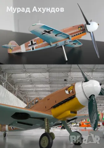 Траен и образователен подарък с история. Сглобяем ИНОКС Ветропоказател, Изтребител Bf109F Основен К., снимка 11 - Други стоки за дома - 43853944