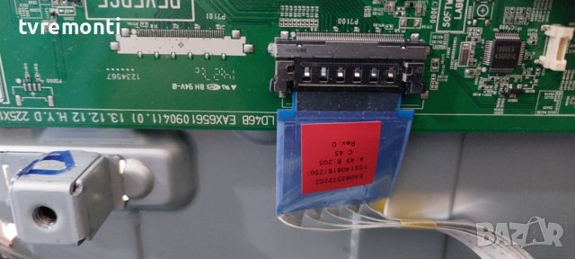 Основна платка ,EBT62985412,,EAX65610904(1.0) for LG 32LB582V, снимка 2 - Части и Платки - 37843540