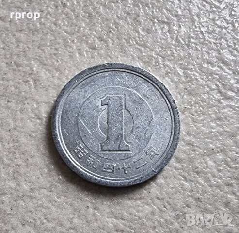 Монети. Япония. 1  ,10 ,50 ,100   йени . 4 бройки., снимка 11 - Нумизматика и бонистика - 32626343