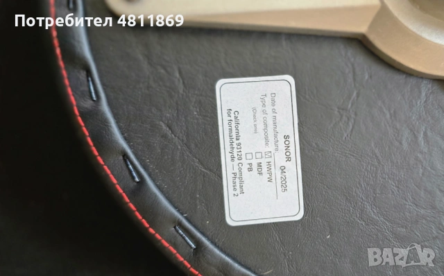 Столче за барабани Sonor DT2000, снимка 7 - Ударни инструменти - 54355968