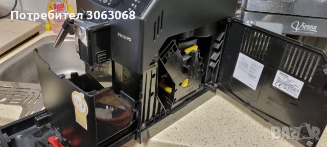 Кафеавтомат Philips HD8827  1850W, снимка 2 - Кафемашини - 42906523