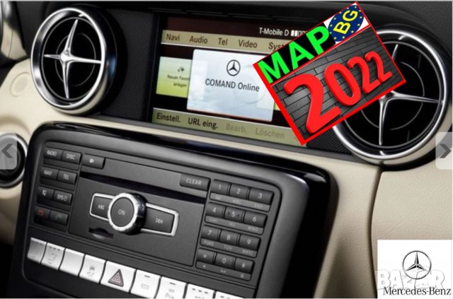 🚗 2023 MERCEDES карта Мерцедес NTG5.1 COMAND ъпдейт ЕВРОПА A B C CLA CLS G GLA GLE/S E SL SLC CLASS, снимка 10 - Навигация за кола - 30086515