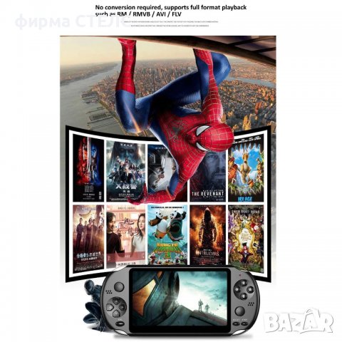 Преносима игрова конзола STELS X12, 5.1 инча, 10000 вградени игри, снимка 10 - Други игри и конзоли - 40180279