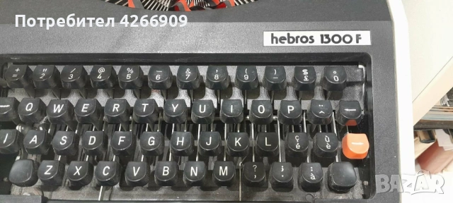 Пишеща машина ХЕБРОС 1300 Ф, снимка 2 - Антикварни и старинни предмети - 51194269