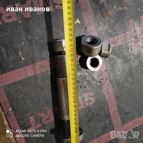 За фреза, снимка 3 - Стругове - 31242761