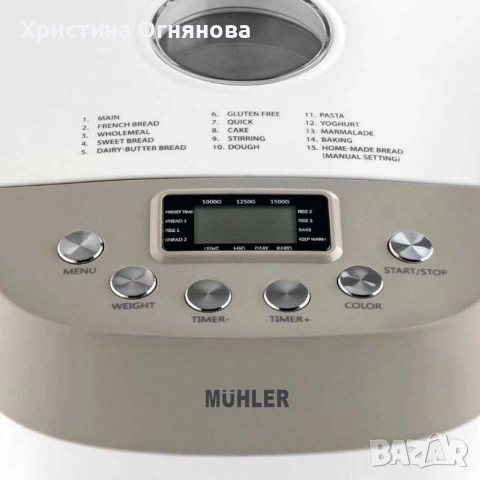 Хлебопекарна, бял-сив, две бъркалки, снимка 2 - Хлебопекарни - 54113391