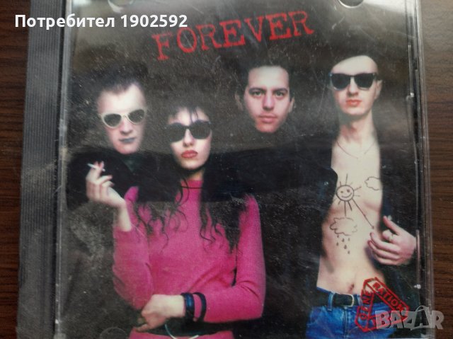 Нова Генерация – Forever , снимка 1 - CD дискове - 38918855