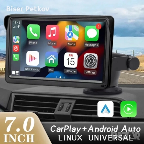 7INCH МУЛТИМЕДИЙНА НАВИГАЦИЯ ЗА АВТОМОБИЛ СЪС СТОЙКА, снимка 5 - Аксесоари и консумативи - 52421303