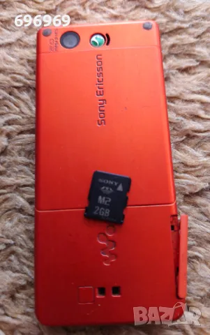 Sony Ericsson W880i + ЕКСТРИ !, снимка 7 - Sony Ericsson - 48038154
