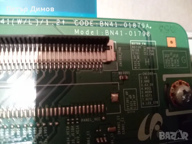 SAMSUNG ,ARIELLI , NEO ,SMART TECH - Power Board , Main Board , снимка 16 - Части и Платки - 43871667