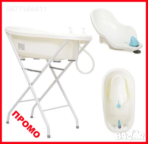 ДЕТСКИ ВАНИЧКА КОРИТА. БЕБЕШКА ВАНА КОРИТО СЪС СРОЙКА.ВАНИ. ВАНИЧКА KORITO VANICHKA BEBESHKA VANA +