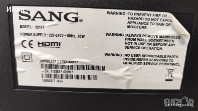 17IPS19-5, снимка 5 - Части и Платки - 50708322