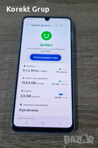 Samsung Galaxy A33 5G 128GB 6GB RAM, снимка 5 - Samsung - 53092016