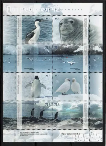 Аржентина 2007 Аржентина в Антарктика - чист малък лист, снимка 1