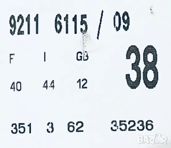 Разкошна шуба/палто скъп бранд GIL BRET Германия, снимка 5 - Палта, манта - 49037308