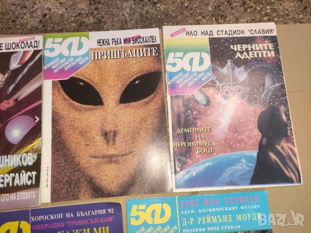 Продавам Списание 5Ф бр. 1,2,3,4,5 1991 и 1,2/1992, снимка 3 - Списания и комикси - 40257274