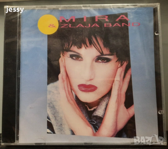 Mira Skoric - Колекция дискове, снимка 13 - CD дискове - 51837611