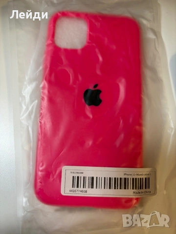 Кейсове iphone 11, снимка 6 - Калъфи, кейсове - 54251860