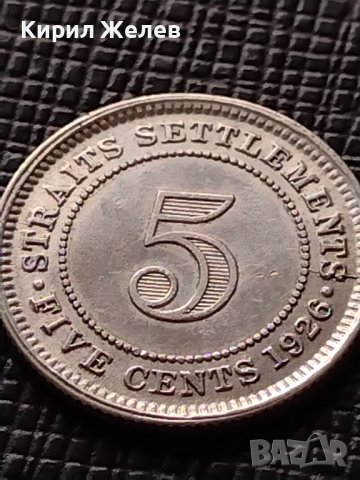 СРЕБЪРНА МОНЕТА 5 цента 1926г. Стрейтс Сетлементе Крал Джордж пети 75921, снимка 4 - Нумизматика и бонистика - 40212948