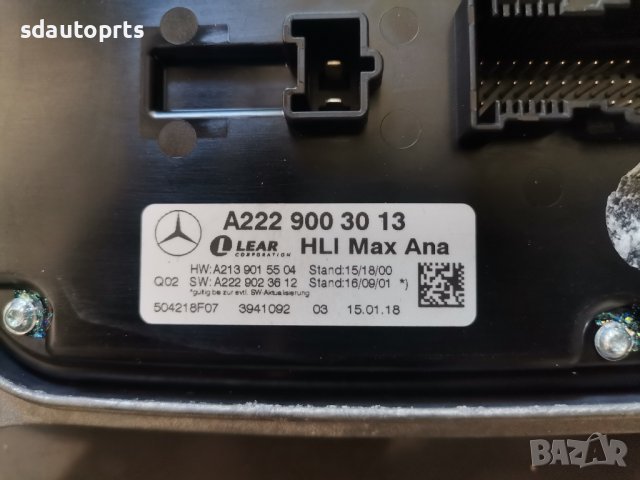 Mercedes Модул Баласт LEAR A2229003013 W213 W238 W222 / Maybach, снимка 2 - Части - 37369069