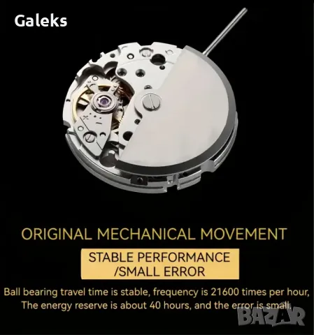 Есенна Презентация*/Луксозен, Точен и Автоматичен мъжки часовник с Камък DIANPAI*Gold!, снимка 7 - Мъжки - 49933986